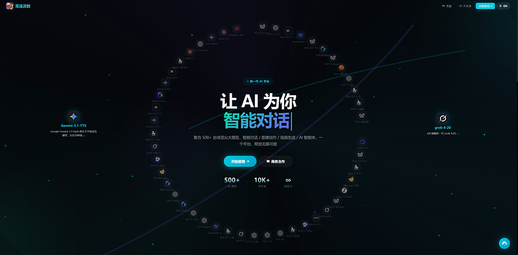 AIGC漫剧生成案例